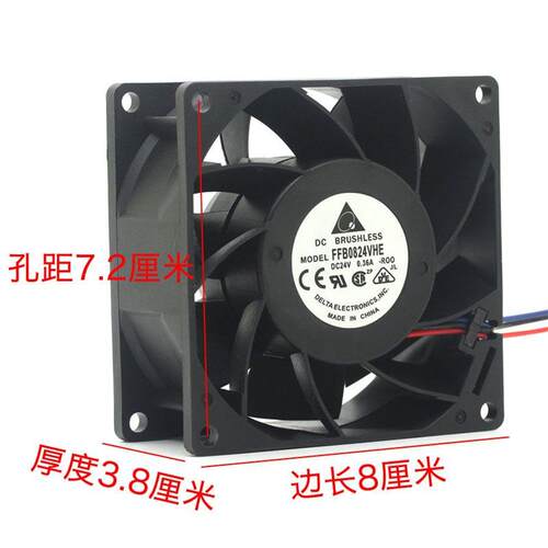 AFB0824HH  FFB0824VHE/SHE DC24V 电梯cv620/330A变频器风扇