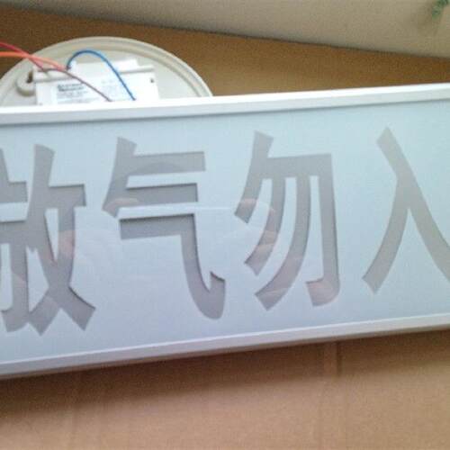 24V放气指示灯可接任意气体机诺蒂菲尔保德威尔江森特灵通用dc24