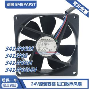 PAPST 3412NG 德国ebm 3414NGM 散热风扇 3414NGH 3414NGHH
