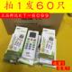 60只整箱 6099万能空调遥控器自动搜索通用空调机遥控器 群达KT