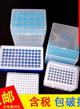 吸头盒枪头盒吸嘴TIP头盒10ul200ul1000ul1ml5ml10ml 28/60/96孔
