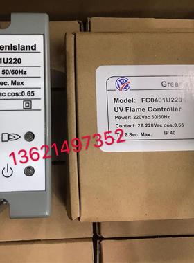 C7027A1049探头FC0401U220 Greenlsland火焰检测器