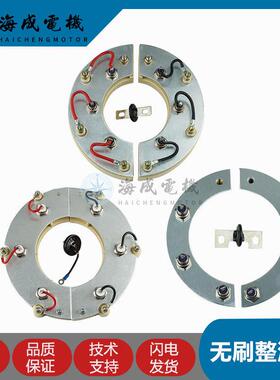 RSK1001/2001/5001/6001无刷柴油发电机二极管整流轮整流桥盘模块