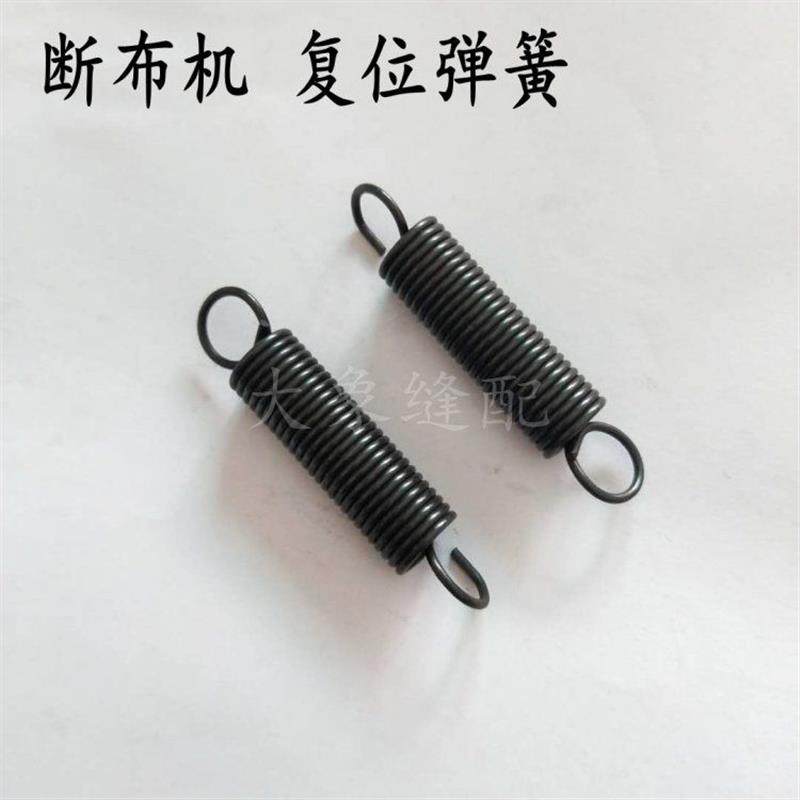 正宗乐江断布机拉簧 线架复位弹簧 线架拉簧 弹簧钢 断布机配件,居家布艺,其他/配件/DIY/缝纫,淘宝优惠券,粉丝福利购,淘宝优惠卷