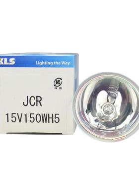 KLS EFR/5H JCR15V150WH5 15V150W卤素灯泡,JCR 15V150WH5