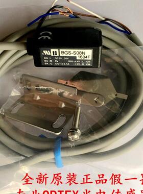 全新日本原装进口光电传感器BGS-S08N