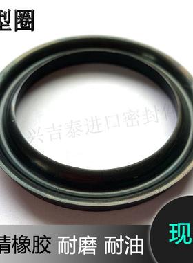 y型密封圈 橡胶气缸耐磨气动油封大全尺寸90/95*115/120/125*15UN