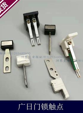 电梯副门锁触点DK-RSL R广日开关触头DL-3A UL-Q1 UL-Q2 RN4L