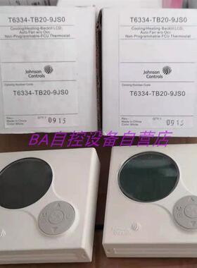 T6334-TB20-9JS0温控开关T6634-TE20-9JS0液晶温控器