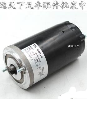 叉车搬运车36V 油泵起升小金刚电机升降电机MD48080AN 12V0.8KW