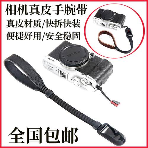 复合相机快拆腕带适用佳能M200 R5 R6微单富士XS10 XT4快挂式手绳