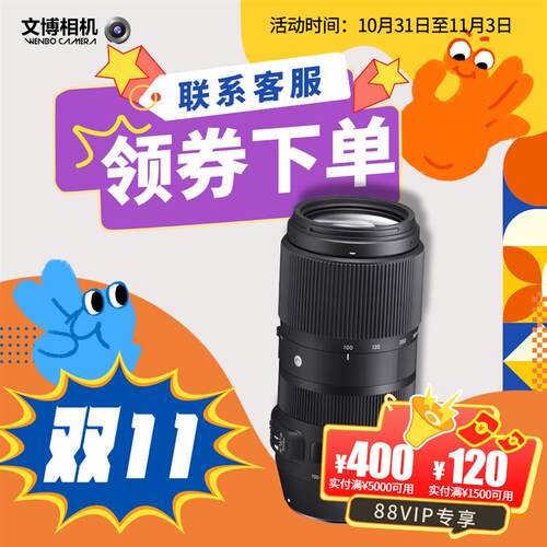 适马100 400富士x卡口镜头适马100一400长焦旅游e卡口镜头100-400