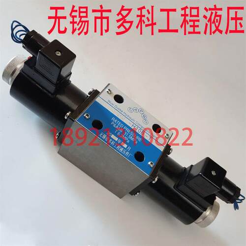 无锡市多科工程液压件厂 液压电磁阀 34EC-H10B-T 34EP EO EM EY