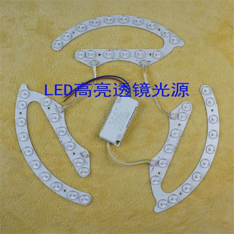 LED光源配件吸顶灯LED灯LED高亮度透镜模组马蹄贴片光源双色变光,家装灯饰光源,灯具配件,淘宝优惠券,粉丝福利购,淘宝优惠卷