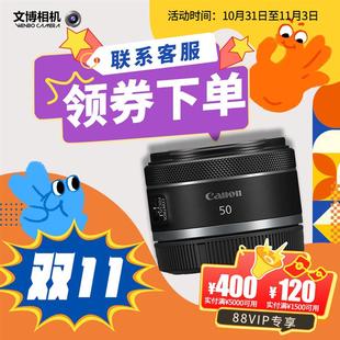 小痰盂 现货 50mm STM 镜头 1.8 人像定焦 国行 佳能