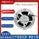 PADC24B4Q 印刷机调速 931 13W变频器 散热风扇 24V 伺服正品