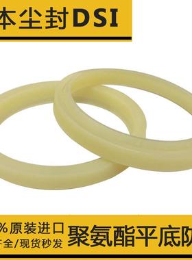 pu进口日本NOK轴防尘密封圈J型DSI170*183 175*188 180*193*7*9.5