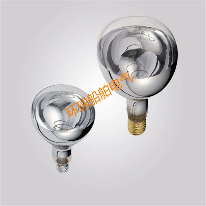 船用RFH灯泡户外防水反射灯/500W/1000W 790935/36 E27/E40 RSH