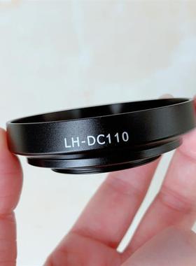 LH-DC110遮光罩相机微单佳能G1X Mark III G1 X 3代 G1XM3金属罩
