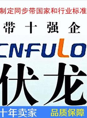 伏龙橡胶同步带皮带1150H1150(230齿)12.7-19.1-25.4-38.1-50.8