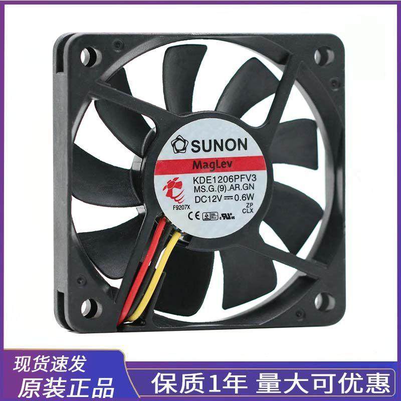 / 现货 KDE1206PFV3 12V 0.6W 2P 静音散热排气扇风扇