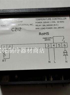 C212温度控制器统一冷柜控制表电子温控器显示器制冷配件