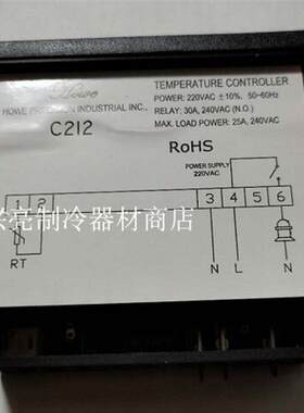 C212温度控制器统一冷柜控制表电子温控器显示器制冷配件