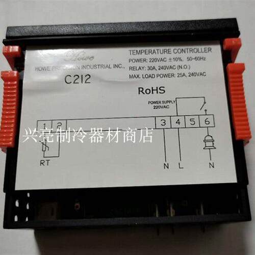 C212温度控制器统一冷柜控制表电子温控器显示器制冷配件
