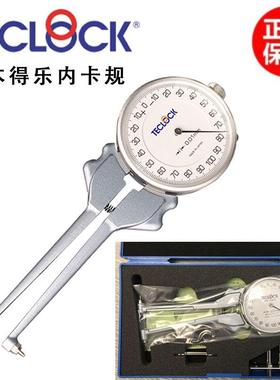 正品日本得乐TECLOCK内卡规 内径规 内卡钳表IM-881 范围30-62MM