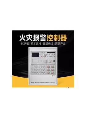 正品多线联动主机JB-QB-GST200H-S报警控制器/消防联动控制器
