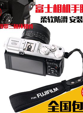 适用富士XT4 XS10 XT3相机腕带X100V T200 xa7 XE4 XT2微单手腕带