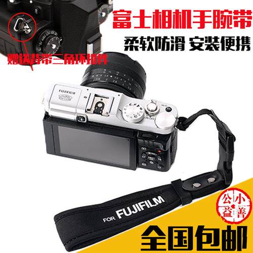 适用富士XT4 XS10 XT3相机腕带X100V T200 xa7 XE4 XT2微单手腕带