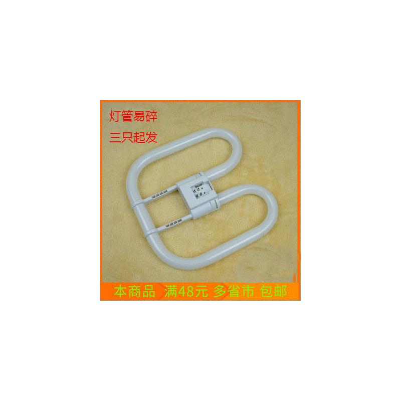 2D型蝶形节能灯管10W16W21W28W38W55W三基色白光黄光吸顶灯光源