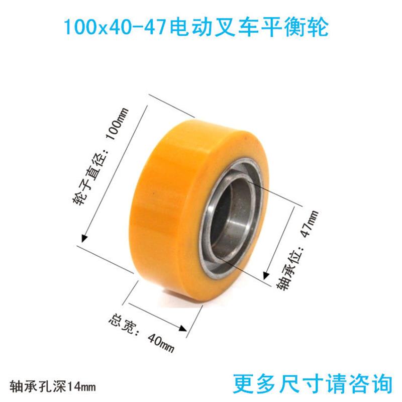 电动叉车配件承重轮负载轮聚氨酯轮子100X40辅助轮转向轮杭叉林德