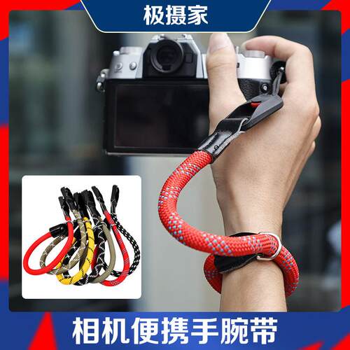 快拆手腕带适用佳能R7 R8索尼A7R5富士XT50尼康Z50防脱伞绳手挂带