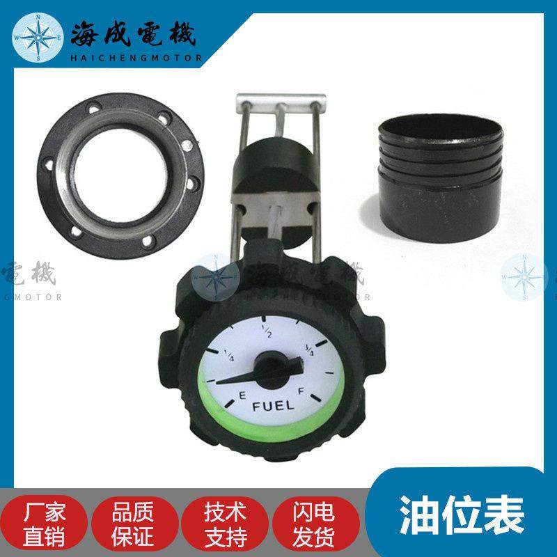 柴油发电机组机械式流量计油表静音箱浮子式机械油底部油箱油位表