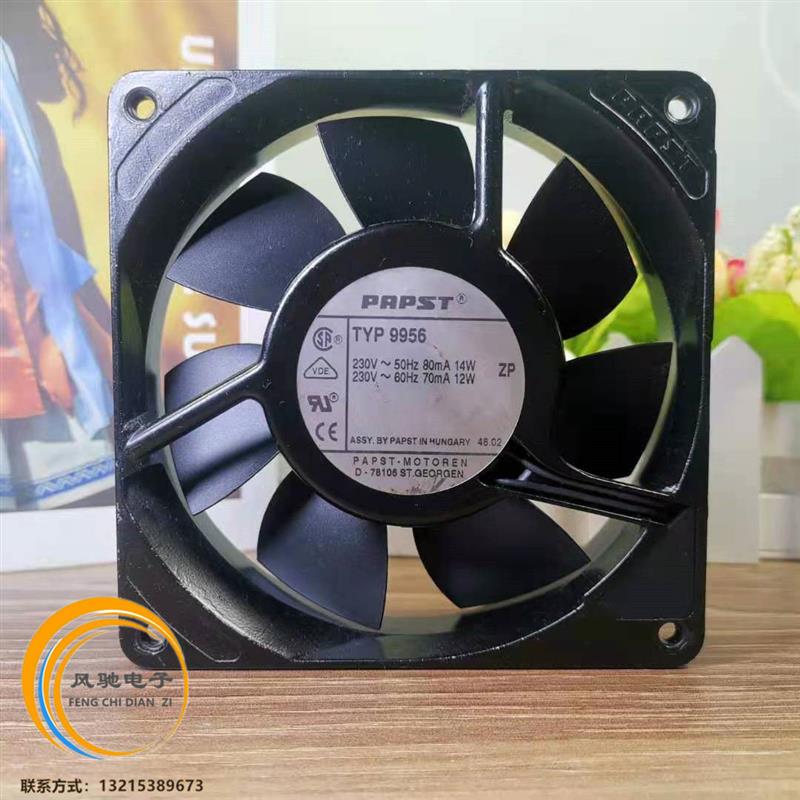 正品德国ebm papst TYP 9956 12025 230V 14/12W 金属散热风扇