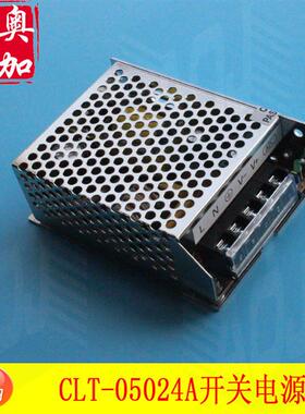 OTIS电梯直流24V开关电源/CLT-05024A开关/稳压电源
