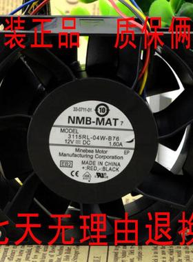 美蓓亚NMB 8038 12v 1.6A 8CM大風量PWM控速风扇 3115RL-04W-B76