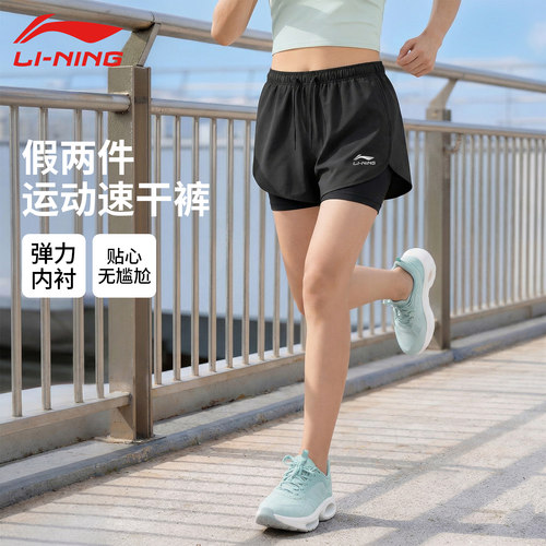 李宁假两件短裤女夏季速干防走光微胖弹力瑜伽跑步健身体考运动裤