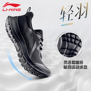 轻羽青少年低帮轻质透气休闲运动鞋 春秋款 ARST065 男鞋 李宁跑步鞋