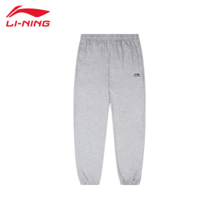 舒适透气跑步健身长裤 灰色束脚宽松休闲卫裤 百搭 男秋款 李宁运动裤