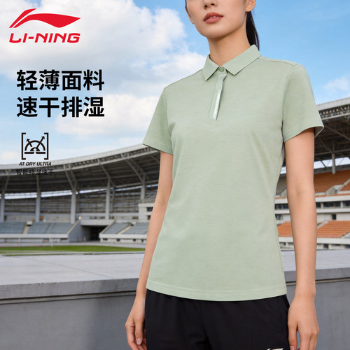 李宁女夏亲肤舒适运动短袖POLO衫
