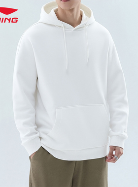 李宁卫衣男女同款纯色春秋季宽松保暖休闲运动连帽套头衫AWDT987