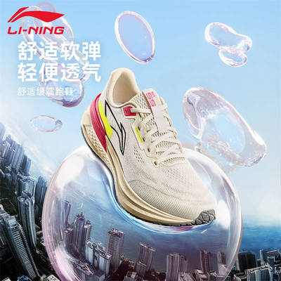 李宁跑步鞋男春秋款吾跃3低帮减震轻便回弹运动健身训练跑鞋