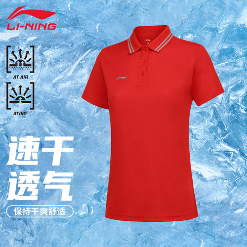 李宁POLO衫女夏季新款凉爽速干休闲商务运动跑步团购工服纯色短袖