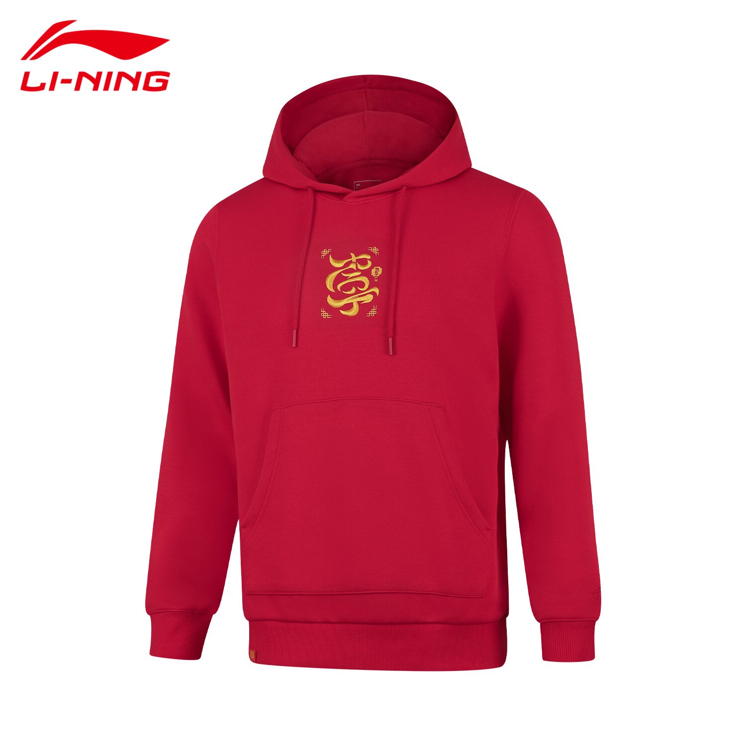 李宁卫衣男款2026春季新款套头连帽百搭宽松时尚运动长袖上衣