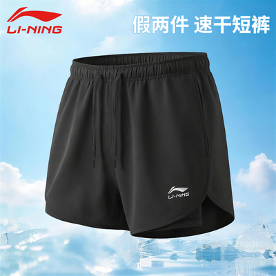 李宁假两件速干跑步短裤