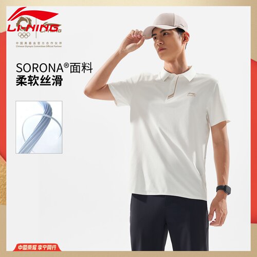 李宁polo衫短袖男夏季新款翻领速干荣耀系列高端商务运动健身半袖
