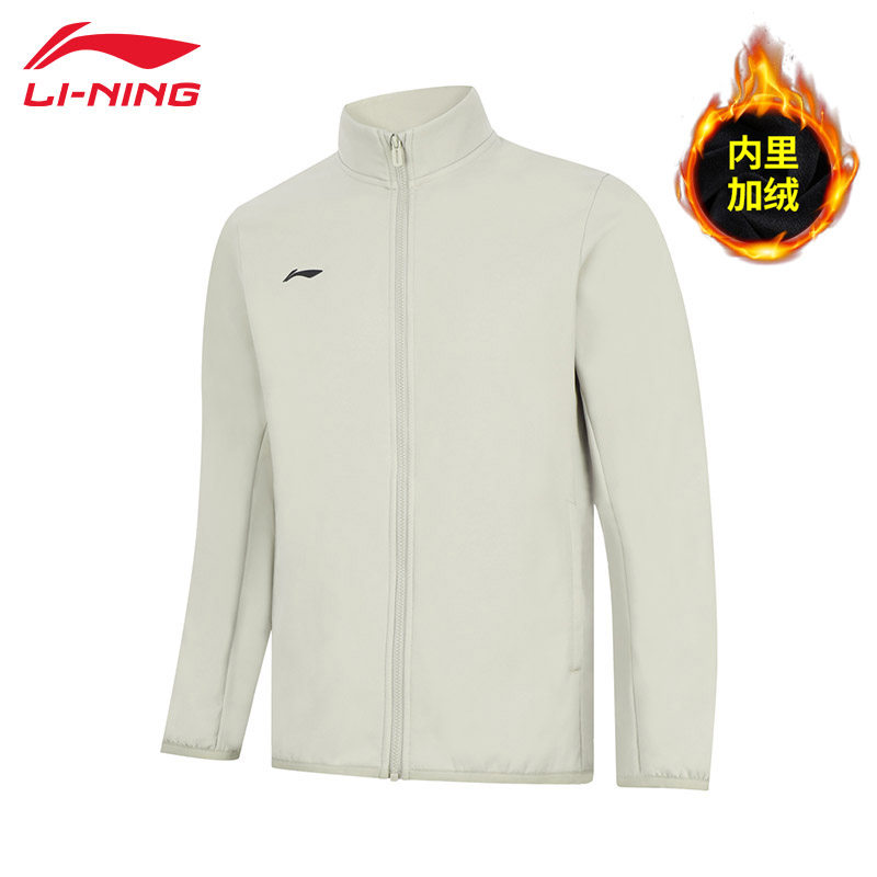 李宁风衣男秋季团购系列时尚舒适加绒开衫无帽运动风衣AFDT803,运动服/休闲服装,运动茄克/外套,淘宝优惠券,粉丝福利购,淘宝优惠卷